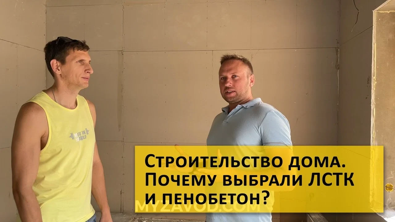 Выбор технологии: разговор с заказчиком