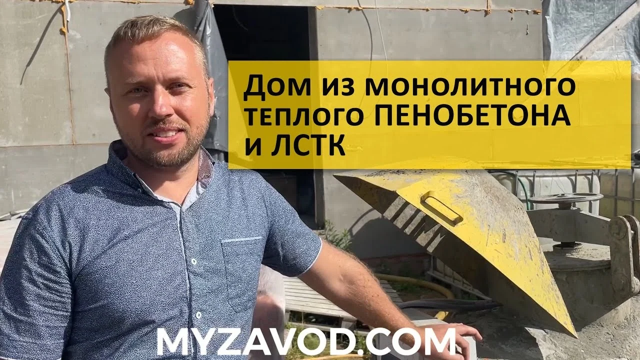 Пятый день: стены первого этажа