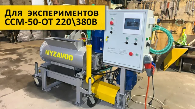 ССМ-50-ОТ: лабораторные замесы и проверка сырья